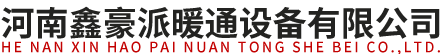 河南浩豐鋁業(yè)科技發(fā)展有限公司
